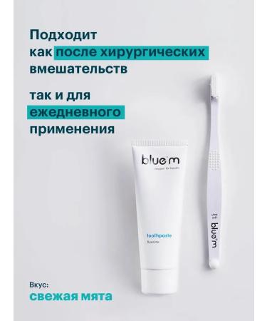 Bluem Caries toothpaste with fluorine active oxygen - Buy Online on GoSupps.com