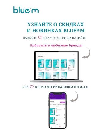 Bluem Caries toothpaste with fluorine active oxygen - Buy Online on GoSupps.com