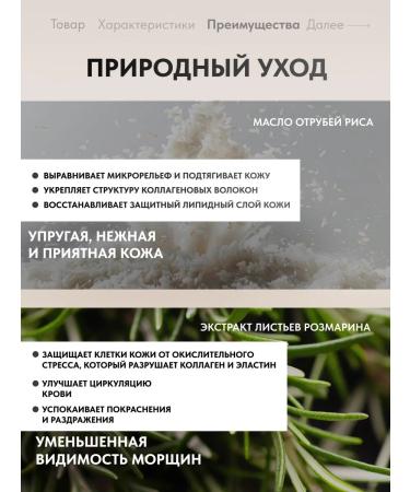Health Quartet Night face cream moisturizing anti -aging - Buy Online on GoSupps.com