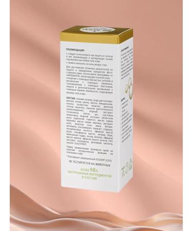 BioBeauty BB-kp tone No. 1 "Heeping Vanil". SPF cream protection - Buy Online on GoSupps.com