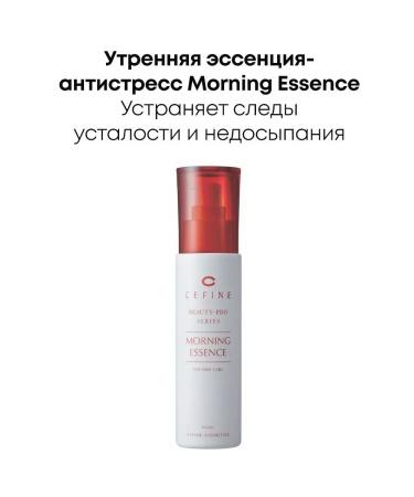 Cefine Essence Loton for Facial - Buy Online on GoSupps.com