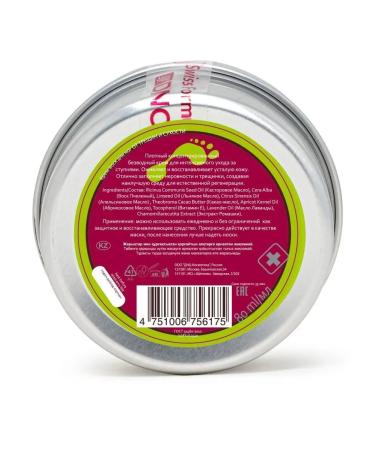 DNC Natural cream for the legs from cracks and dry dryness - Buy Online on GoSupps.com