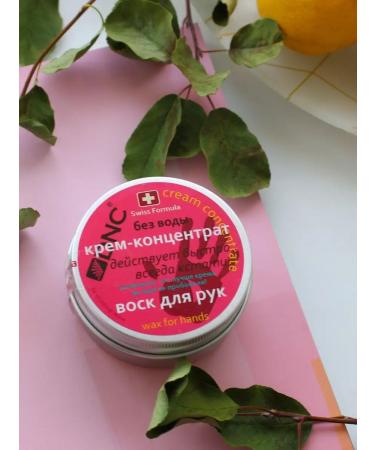 DNC Hand wax cream ishy - Buy Online on GoSupps.com