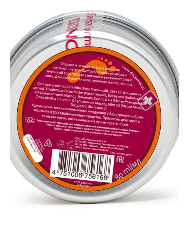 DNC cream wax for smooth and delicate legs for the legs - Buy Online on GoSupps.com