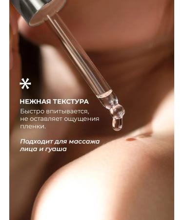 Seauty Facial serum with Squalan and Vitamin E - Buy Online on GoSupps.com