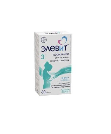 ELEVIT Capsule feeding 1259.5 mg 60 pcs - Buy Online on GoSupps.com