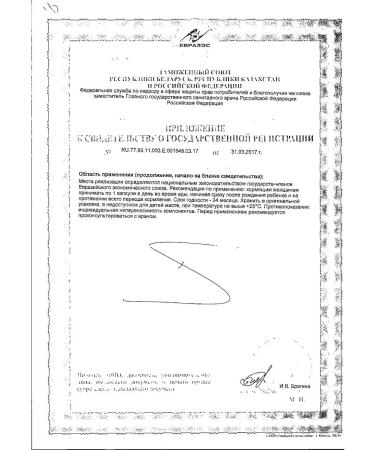 ELEVIT Capsule feeding 1259.5 mg 60 pcs - Buy Online on GoSupps.com