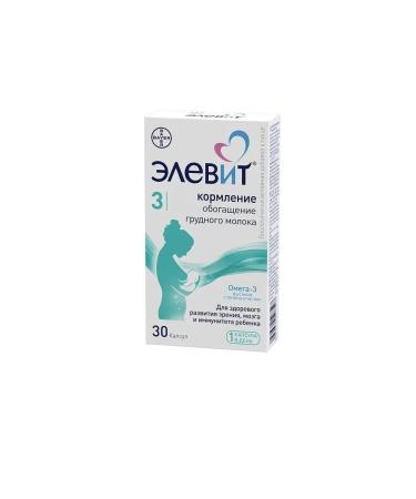 ELEVIT Capsule feeding 1259.5 mg 30 pcs - Buy Online on GoSupps.com