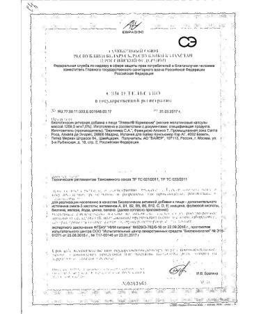 ELEVIT Capsule feeding 1259.5 mg 30 pcs - Buy Online on GoSupps.com