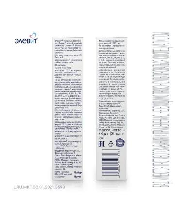 ELEVIT The second and third trimester caps. 1279.1 mg 30 pcs - Buy Online on GoSupps.com