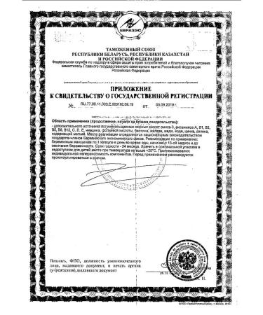 ELEVIT The second and third trimester caps. 1279.1 mg 30 pcs - Buy Online on GoSupps.com