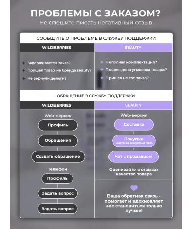Seauty Facial serum moisturizing from wrinkles with peptides - Buy Online on GoSupps.com