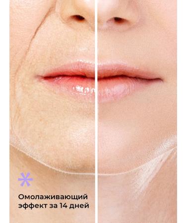 Seauty Facial serum moisturizing from wrinkles with peptides - Buy Online on GoSupps.com