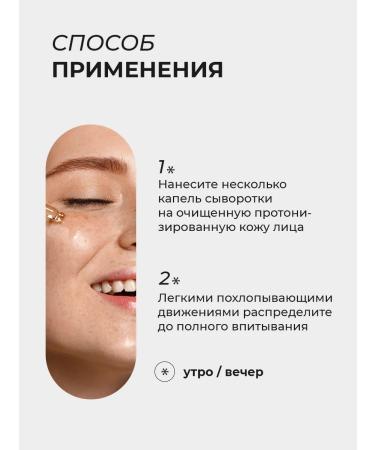 Seauty Facial serum moisturizing from wrinkles with peptides - Buy Online on GoSupps.com