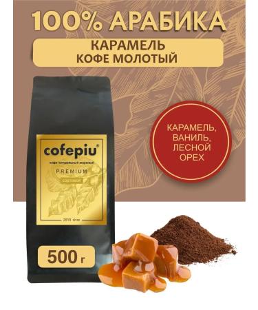 COFEPIU Coffee ground caramel arabica 500 g