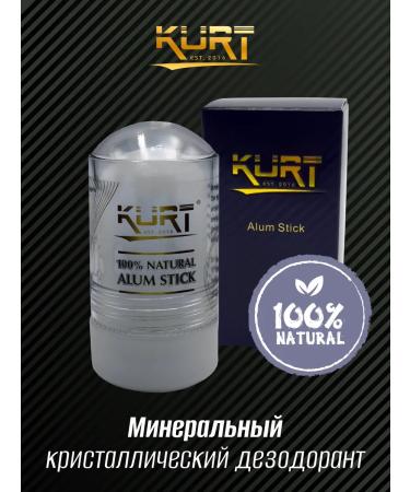 KURT Alumo-coal aluminum aluminum kvass Alum Stick Round Top K-60020