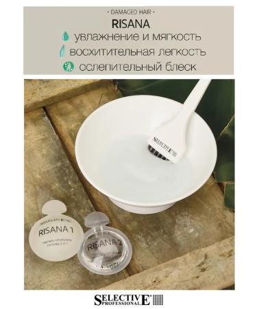 Selective Professional Two -component recovery mask Risana 12+12x15ml - Buy Online on GoSupps.com