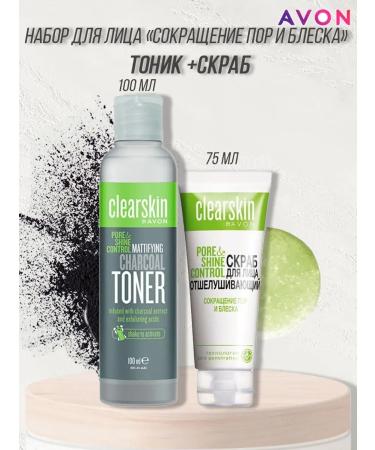 AVON Scrub and face tonic reduction of pores and shine - Buy Online on GoSupps.com