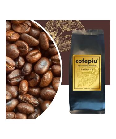 COFEPIU Coffee ground chocolate orange arabica 500 g - Buy Online on GoSupps.com