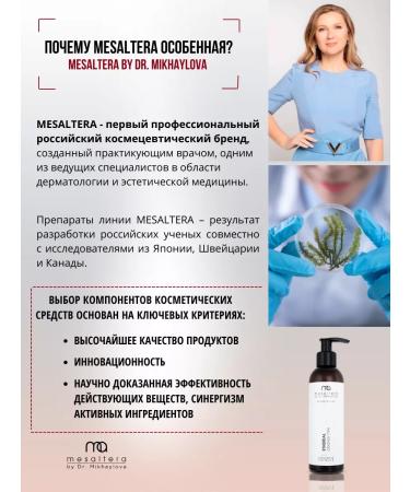 Mesaltera Cleaning milk for sensitive skin Ethereal Mesulter - Buy Online on GoSupps.com