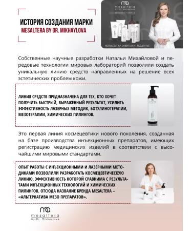 Mesaltera Cleaning milk for sensitive skin Ethereal Mesulter - Buy Online on GoSupps.com