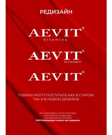 AEVI Micellar water for removing makeup 200 ml - Buy Online on GoSupps.com