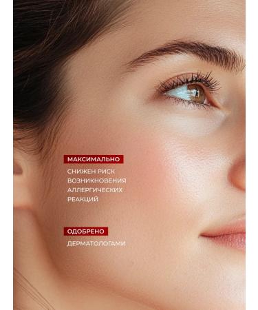 AEVI Micellar water for removing makeup 400 ml - Buy Online on GoSupps.com