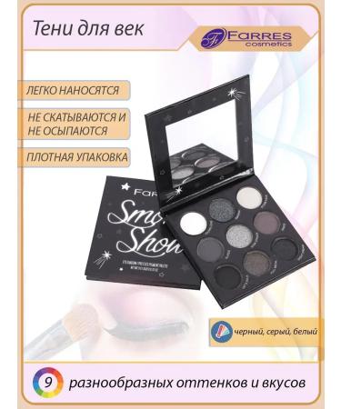 FARRES cosmetics Black shadows for the eyelids brilliant