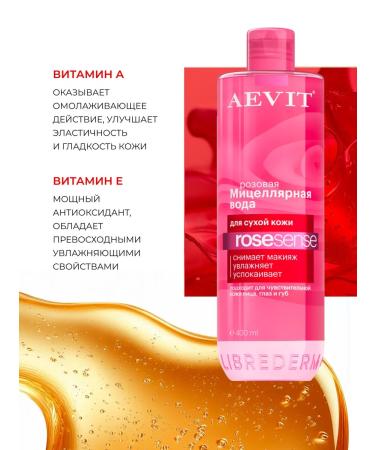 AEVI Micellar water for dry skin 400 ml - Buy Online on GoSupps.com