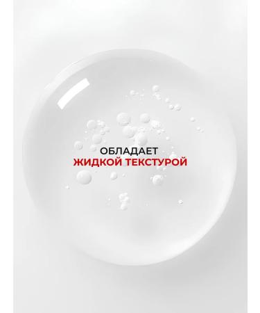 AEVI Micellar water for dry skin 400 ml - Buy Online on GoSupps.com