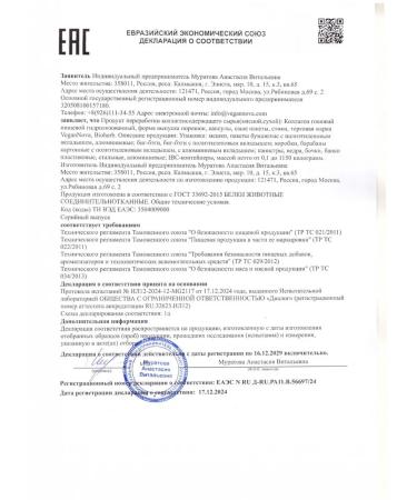 VeganNova Collagen Powder Collagen 1 and 3 Type - 350 g - Buy Online on GoSupps.com