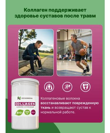 VeganNova Collagen Powder Collagen 1 and 3 Type - 350 g - Buy Online on GoSupps.com