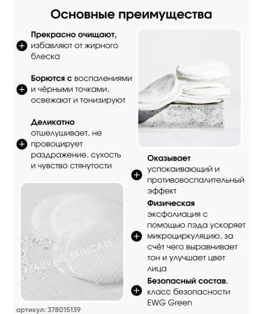 Celimax Pads with BHA acid Ji Woo Gae Heartleaf Bha Peelind Pad - Buy Online on GoSupps.com