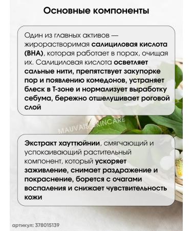 Celimax Pads with BHA acid Ji Woo Gae Heartleaf Bha Peelind Pad - Buy Online on GoSupps.com