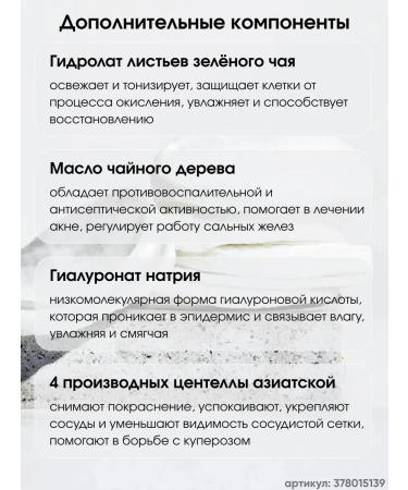 Celimax Pads with BHA acid Ji Woo Gae Heartleaf Bha Peelind Pad - Buy Online on GoSupps.com