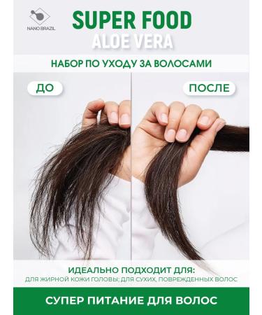 NANO BRAZIL Shampoo and hair balm set - Buy Online on GoSupps.com