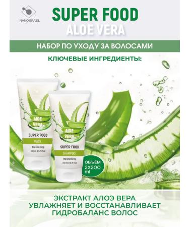 NANO BRAZIL Shampoo and hair balm set - Buy Online on GoSupps.com
