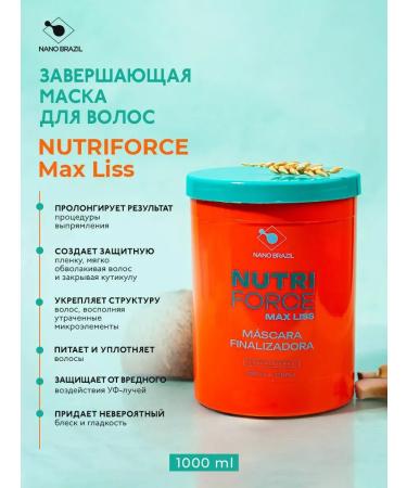 NANO BRAZIL Keratin hair mask after Botox and Keratin 1000 ml