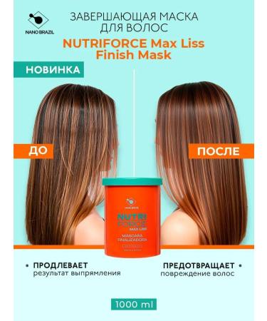 NANO BRAZIL Keratin hair mask after Botox and Keratin 1000 ml - Buy Online on GoSupps.com