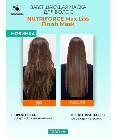 NANO BRAZIL Keratin hair mask after Botox and Keratin 1000 ml - Buy Online on GoSupps.com