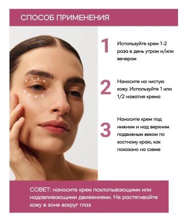 FRENDLY beauty Eye anti -aging cream with peptides and caffeine - Buy Online on GoSupps.com