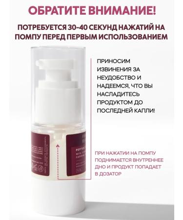 FRENDLY beauty Eye anti -aging cream with peptides and caffeine - Buy Online on GoSupps.com