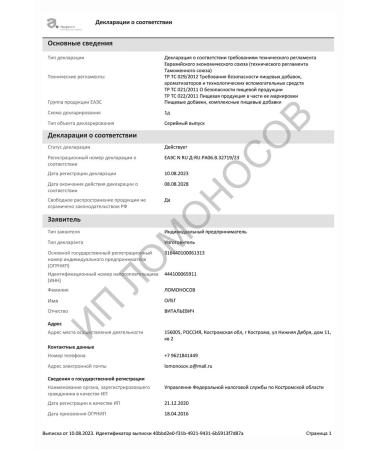 VitAptekaru MIX plant extracts to raise libido - 120 pcs - Buy Online on GoSupps.com