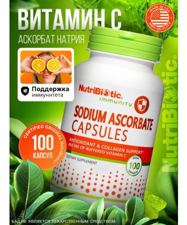 NutriBiotic Sodium ascorbate Sodium ascorbate 100 capsules