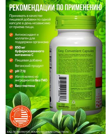 NutriBiotic Sodium ascorbate Sodium ascorbate 100 capsules - Buy Online on GoSupps.com