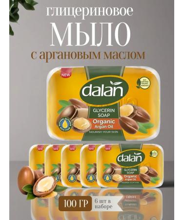 DALAN Glycerin soap with argan oil 100 g x 6 pieces