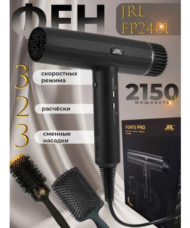 JRL Professional FIEN FP2401 Forte Pro with combs