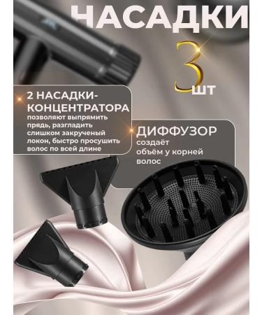 JRL Professional FIEN FP2401 Forte Pro with combs - Buy Online on GoSupps.com