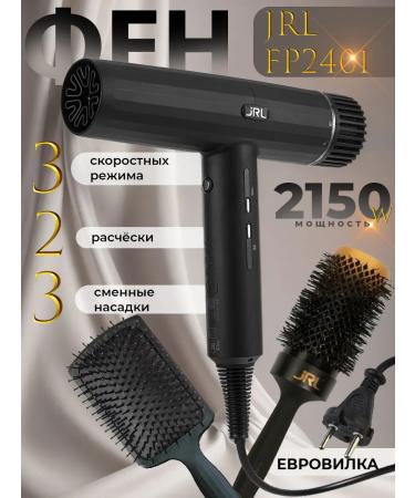JRL Professional FIEN FP2401 Forte Pro with combs - Buy Online on GoSupps.com