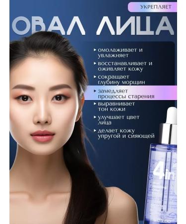 Dr CELLIO Set of youth and freshness of the skin with hyaluronic acid - Buy Online on GoSupps.com